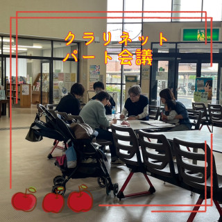 11/10(日)の練習日記