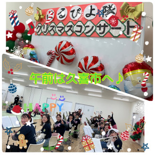 久喜＆幸手へ訪問演奏