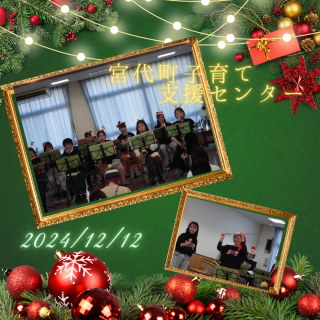 12/12(木)の訪問演奏