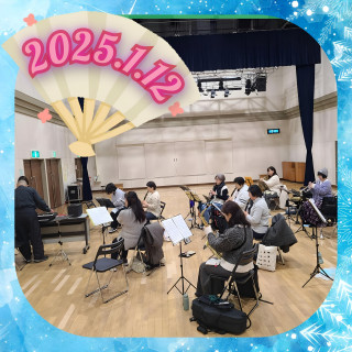 1/12(日)の練習日記