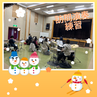 1/26(日)の練習日記