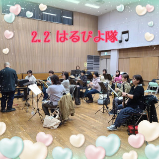 2/2（日）の練習日記