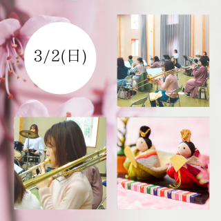 3/2(日)練習日記