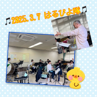 3/7（金）練習日記