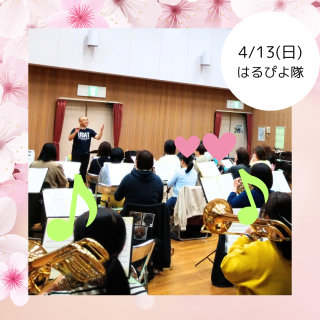 4/13(日)練習日記