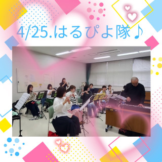 4/25（金）練習日記♪