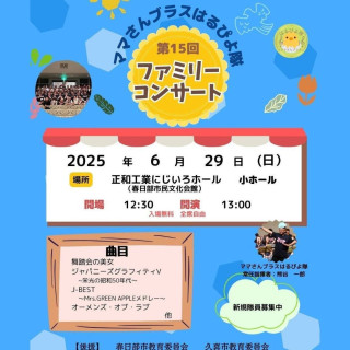 5/9(金) 練習日記