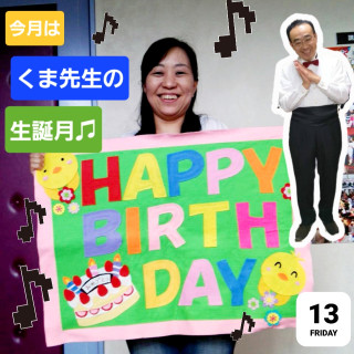 6月13日練習日記