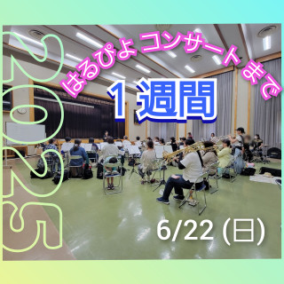 6/22(日) 練習日記