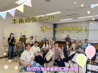 6/27(金)練習日記