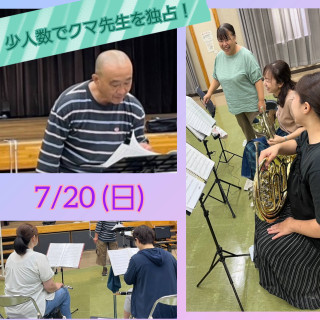 7/20(日) 練習日記