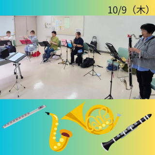 10/9(木)の練習日記