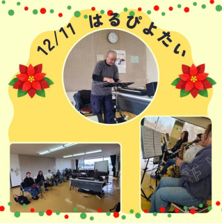 12/11(木)の練習日記