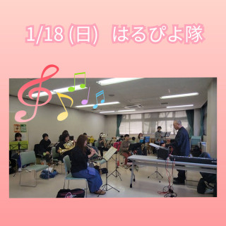 1/18 (日) の練習日記