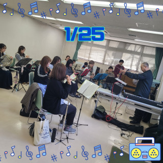 1/25(日)練習日記