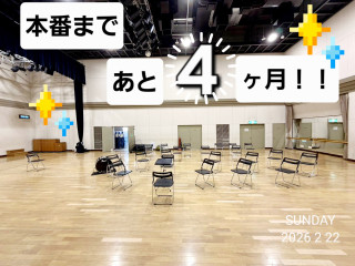 2月22日(日)練習日記