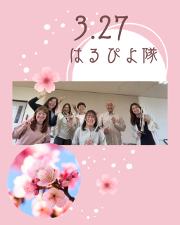 3/27（金）の練習日記♪