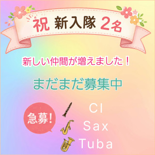 8/9(日)の練習日記