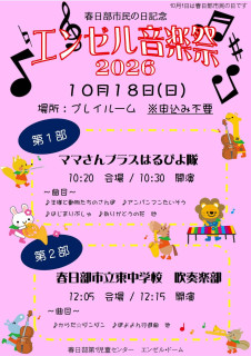 10/16(金)の練習日記