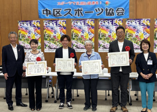 令和８年度　中区スポーツ協会優秀団体・優秀選手表彰受賞式が行われました。