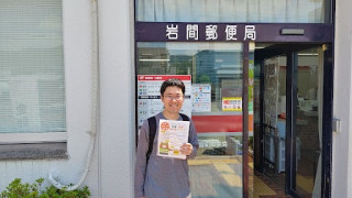 見守り隊チラシの置き場所を増やしています