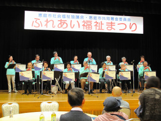 ふれあい福祉祭りで演奏しました