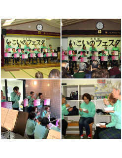 憩いの家フェスタ