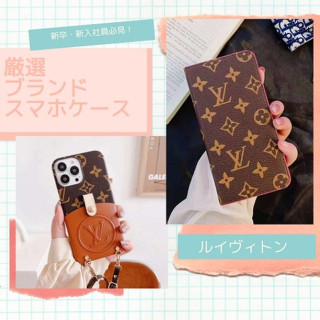 ハイエンドなデザインが魅力のiPhone15 proケースおすすめ