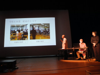 令和６年度地区社会福祉協議会活動実践発表大会