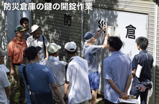 事前防災研修会開催【小園自治会】