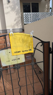 合同自主防災訓練 2025年度【小園自治会】