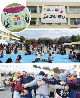 早園ふれあい祭り【PTA】