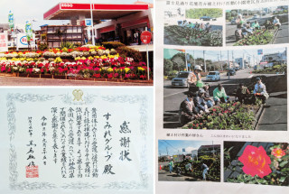 「すみれグループ」の花壇整備活動が終わります