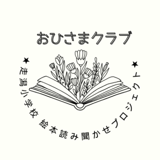 第1回デモンストレーション無事終わりました