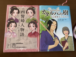 絵本の紹介⑤『ネコヅメのよる』