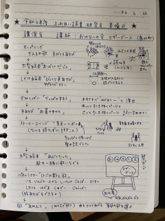 令和6年ふれあい読書研究会委嘱式に参加してきました