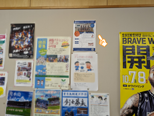 「青木島ミニバス」ポスター掲示しました!