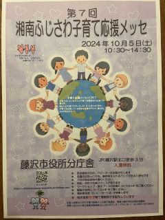 10/2 個人レッスンレポート