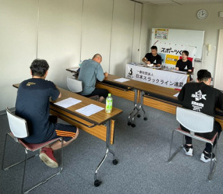 インストラクター検定