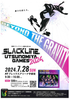 全国大会オープン女子３位に入賞しました