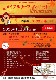 11/3の本番日誌 byてんげる