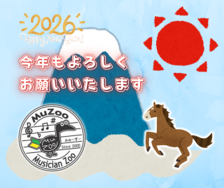 12/28の練習日誌　byてんげる
