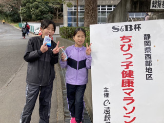 ちびっ子マラソン2025