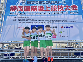 5/3 静岡国際陸上①