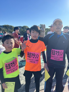 2026年⭐️元旦マラソン