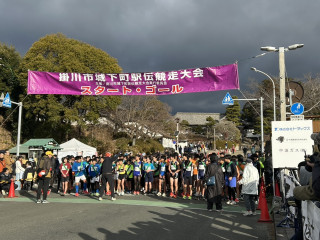 1/25  掛川城下町駅伝