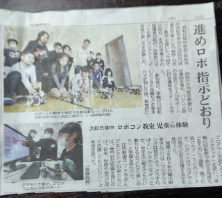 コーチの活躍が新聞に掲載されました📰✨