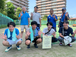 2024市町村総合スポーツ大会