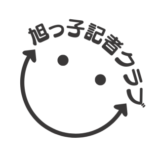 令和６年度　活動準備中