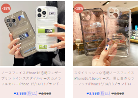 THE NORTH FACE スマホケース おすすめ